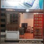 کافی نت ترنج