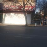 پروتئین اطمینان