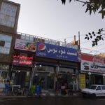 اغذیه توس