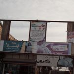 فروشگاه لوازم کشاورزی و موتورسیکلت بهنام