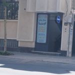 آموزشگاه زبان گویش