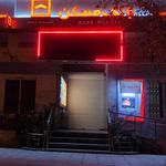 بانک مسکن شعبه آزاد شهر یزد