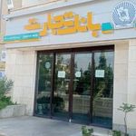 خودپرداز بانک تجارت