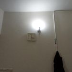 متل رفاه گستر