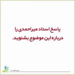 مرکز مشاوره ذهن موفق پارسیان