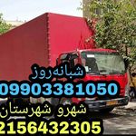 اتوبار گلستان صالح آباد سبز دشت