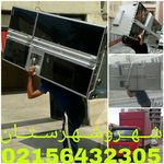 اتوبار گلستان صالح آباد سبز دشت
