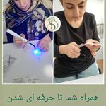 پدیکور و پودولوژیSD