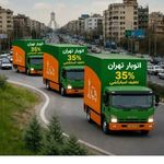 باربری اتوبار حمل اثاثیه ظریفانبار تهران