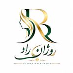 سالن زیبایی روژان راد