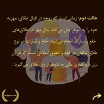 دفتر وکالت  در شرق تهران- حق گرا