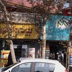 لبنیات دوستان