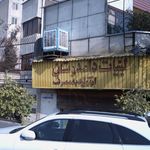 لبنیات دوستان