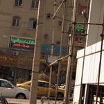 دفتراسناد رسمی