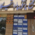 مرکز بازیابی اطلاعات