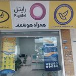 شرکت بهنام - دفتر پیشخوان خدمات دولت