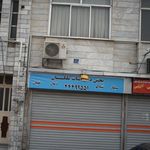 پخش دخانیات ملکان