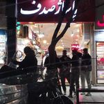 مجتمع تجاری اقامتی قدس رضوی