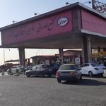 پمپ بنزین آفتاب البرز
