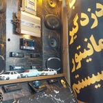 استریو ملودی
