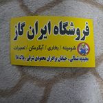لوازم آرایشی و عطریات الینا
