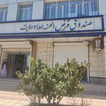 گروه رابو