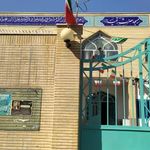 مسجد حضرت رقیه سلام الله علیها