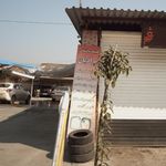 ابزار یراق و لوازم ساختمانی رضا