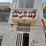 دفتر مهندسی و پیشخوان شهرداری