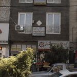 دکتر مسعود فراهانچی