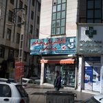 الکتریکی جهانشهر (نوین الکتریک)