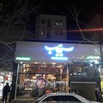 پیتزا سیب 360