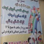 سرای محله قبا 