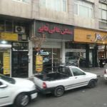 املاک عالی قاپو