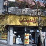 لبنیات دوستان