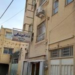 کلینیک دندانپزشکی حضرت مهدی