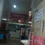 پیتزا مادوتا