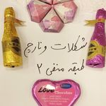 لوازم آرایشی و عطریات الینا