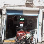 پنچرگیری و آپاراتی وحید