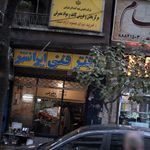 صنایع ماشین سازی کاوه