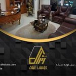 دپارتمان املاک ژنرال