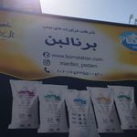 شرکت آزمون نیروی فرهنگ