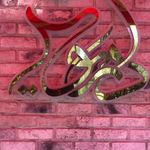 کافه داریوش