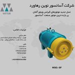 آسانسور نوین رهاورد
