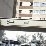اتو فرخ