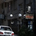 پیرایش آرتین 