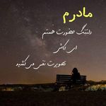 کافه ملو