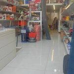 رنگ و ابزار پیروتی