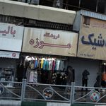 فروشگاه موزه