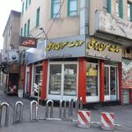 کماج پزی و شیرینی پزی صمدی